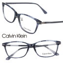 Calvin Klein カルバンクライン ck22561lb-420 クリアマーブルネイビー 国内正規品 眼鏡 メガネ 眼鏡フレーム メガネフレーム シーケー...