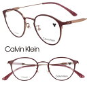 Calvin Klein カルバンクライン CK23121LB 604 ピンクゴールド バーガンディー 国内正規品 眼鏡 メガネ 眼鏡フレーム メガネフレーム シーケー ck ブランド チタン TITANIUM 軽量 オシャレ シンプル ビジネス 知的 メンズ レディース 男性 女性 ギフト プレゼント 送料無料