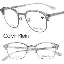 Calvin Klein カルバンクライン CK23122LB 020 クリアブルー シルバー 国内正規品 眼鏡 メガネ 眼鏡フレーム メガネフレーム シーケー ck ブランド チタン TITANIUM 軽量 オシャレ シンプル ビジネス 知的 メンズ レディース 男性 女性 ギフト プレゼント 送料無料