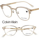 Calvin Klein カルバンクライン CK23122LB 208 クリア 透明 ゴールド 国内正規品 眼鏡 メガネ 眼鏡フレーム メガネフレーム シーケー...