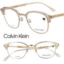 Calvin Klein カルバンクライン CK23122LB 208 クリア 透明 ゴールド 国内正規品 眼鏡 メガネ 眼鏡フレーム メガネフレーム シーケー ck ブランド チタン TITANIUM 軽量 オシャレ シンプル ビジネス 知的 メンズ レディース 男性 女性 ギフト プレゼント 送料無料