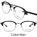 Calvin Klein カルバンクライン CK23122LB 001 ブラック シルバー 国内正規品 眼鏡 メガネ 眼鏡フレーム メガネフレーム シーケー c...