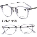 Calvin Klein カルバンクライン CK23554LB 020 クリアブルー シルバー 国内正規品 眼鏡 メガネ 眼鏡フレーム メガネフレーム シーケー ck ブランド 軽量 オシャレ シンプル ビジネス 知的 メンズ レディース 男性 女性 ギフト プレゼント 送料無料