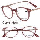 Calvin Klein カルバンクライン CK23555LB 601 クリアワインレッド 国内正規品 眼鏡 メガネ 眼鏡フレーム メガネフレーム シーケー c...
