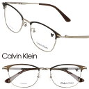 Calvin Klein カルバンクライン ck24107lb-712 サテン ブラウン ゴールド 国内正規品 眼鏡 メガネ 眼鏡フレーム メガネフレーム シー...