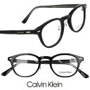 Calvin Klein カルバンクライン ck24527lb-001 ブラック 黒 黒縁 Sサイズ 小さめ 国内正規品 眼鏡 メガネ 眼鏡フレーム メガネフレ...
