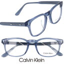 Calvin Klein カルバンクライン ck24528lb-458 クリアブルー スクエア型 国内正規品 眼鏡 メガネ 眼鏡フレーム メガネフレーム シーケ...