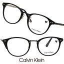 Calvin Klein カルバンクライン ck24567lb-001 ブラック ボストン型 国内正規品 眼鏡 メガネ 眼鏡フレーム メガネフレーム シーケー ...