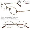 ジョンレノン メガネ JL 1122 3 46□21 アンティークゴールド 眼鏡 正規品 度付き 度なし 対応 可 度付き対応 チタン 軽量 日本製 フレーム 鯖江 伊達メガネ 小さい 小さめ 細フレーム 一山 メンズ レディース レトロ アンティーク調 おしゃれ John Lennon オーバル