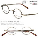 ジョンレノン メガネ JL-1123 3 40□24 アンティークゴールド 丸メガネ 眼鏡 正規品 度付き 度なし 対応 可 度付き対応 チタン 軽量 日本製 ...