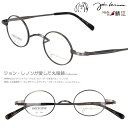 ジョンレノン メガネ JL-1123 4 40□24 アンティークシルバー 丸メガネ 眼鏡 正規品 度付き 度なし 対応 可 度付き対応 チタン 軽量 日本製 ...
