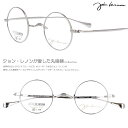 ジョンレノン メガネ JL-A105 Col.2 シルバー 銀色 眼鏡 正規品 度付き 度なし 可 度付き対応 日本製 鯖江 メガネフレーム ラウンド メンズ ...
