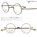 ジョンレノン メガネ JL-A105 Col.3 アンティークゴールド眼鏡 正規品 度付き 度なし 可 度付き対応 日本製 鯖江 メガネフレーム ラウンド メン...