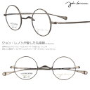 ジョンレノン メガネ JL-A105 Col.4 アンティークシルバー 眼鏡 正規品 度付き 度なし 可 度付き対応 日本製 鯖江 メガネフレーム ラウンド メ...