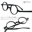 丸メガネ 小さめ 度付き ジョンレノン メガネ JOHN LENNON JL 6017 1 42サイズ 正規品 度付き ブラック 黒 軽量 日本製 メガネ フレーム 鯖江 メガネ 小さめ 丸メガネ セルフレーム レトロ系 メンズ レディース レトロ オススメ お洒落 個性的