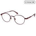 コーチ メガネフレーム レディース HC5173TD 9413 49サイズ バーガンディー COACH 度付き 可 おしゃれ お洒落 ロゴ ブランド眼鏡 ブランド 眼鏡 女性 レディース ラウンド チタン プレゼントに最適 フレーム かわいい カワイイ エレガント シンプル 送料無料