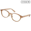 COACH コーチ HC6152D 5654 49サイズ クイリアブラウン おしゃれ お洒落 ロゴ ブランド眼鏡 ブランド 眼鏡 女性 レディース プレゼントに最適 メガネフレーム かわいい カワイイ エレガント シンプル 小さめ
