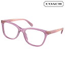 コーチ メガネフレーム レディース HC6235F 5823 55サイズ クリアパープル ピンク グラデーション COACH 度付き 可 おしゃれ お洒落 ロゴ ブランド眼鏡 ブランド 眼鏡 女性 レディース スクエア プレゼントに最適 フレーム かわいい カワイイ エレガント シンプル 送料無料