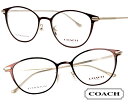 コーチ メガネ レディース HC5181TD 9405 51サイズ coach ブラウン ゴールド 眼鏡 メガネ フレーム 女性 ロゴ 正規品 ブランド おしゃ...