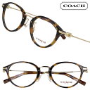 コーチ メガネ レディース HC6268D 5120 48サイズ coach ブラウン べっ甲柄 ゴールド 眼鏡 メガネフレーム 眼鏡フレーム 度付き 度入り ...