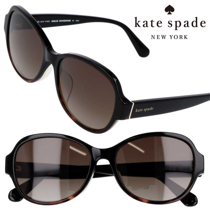 楽天メガネサングラスのDOURAKUkate spade new york ケイトスペード ADDILYNN/F/S W4AHA ダークブラウン べっ甲 ブラック レディース 女性用 可愛い お洒落 10代 20代 30代 40代 入学祝い 卒業祝い プレゼント 贈り物 小物 紫外線カット UVカット 黄砂 日焼け対策 スペードマーク 送料無料