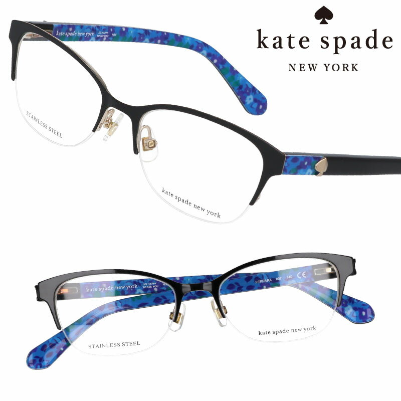 子供用 kate spade newyork ferrara 807 ブラック ゴールド 花柄 ケイト・スペード ニューヨーク 眼鏡 メガネ キッズ ジュニア 女の子 girls 幼稚園 小学校 保育園 保育所 キュート 可愛い おしゃれ 華やか 人気 ブランド 小学生 送料無料 クリスマス プレゼント 贈り物