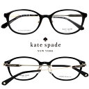 メガネ kate spade newyork ケイト・スペード ニューヨーク irie-fj-807 ブラック 黒 レディース 女性用 可愛い お洒落 度付き 度なし 10代 20代 30代 正規商品 伊達メガネ チタン素材 チタニウム 軽量 軽い ギフト プレゼント メガネ フレーム 通勤 通学 ファッション 学生(4)