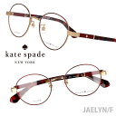 kate spade newyork ケイト・スペード ニューヨーク jaelyn 0uc ワインレッド ゴールド 赤 金 眼鏡 メガネ おしゃれ 可愛い かわいい チタン レディース 女性用 ギフト プレゼント ロゴ