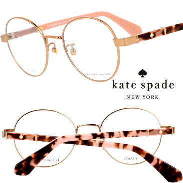 kate spade newyork ケイト・スペード ニューヨーク jaelyn-au2 ピンク ゴールド ドット柄 10代 20代 30代 入学記念 卒業記念 眼鏡 メガネ おしゃれ 可愛い かわいい チタン レディース 女性用 ギフト プレゼント ロゴ