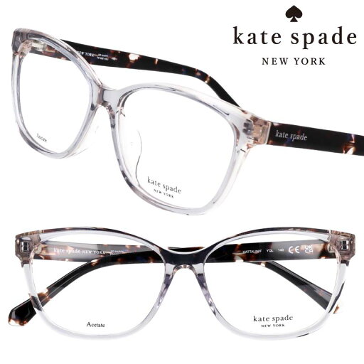 kate spade newyork ケイト・スペード ニューヨーク kattalin-f-yql クリアグレー 10代 20代 30代 誕生日 入学記念 卒業記念 成人式 二十歳 はたち 眼鏡 メガネ メガネフレーム オシャレ おしゃれ 可愛い かわいい レディース 女性用 ギフト プレゼント 贈り物 軽量 通勤 kate spade newyork ケイト・スペード ニューヨーク kattalin-f-yql クリアグレー 10代 20代 30代 誕生日 入学記念 卒業記念 成人式 二十歳 はたち 眼鏡 メガネ メガネフレーム オシャレ おしゃれ 可愛い かわいい レディース 女性用 ギフト プレゼント 贈り物 軽量 通勤