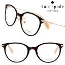 メガネ kate spade newyork ケイト・スペード ニューヨーク milani-f-0t4 ブラウン バイカラー レディース 女性用 可愛い お洒落...