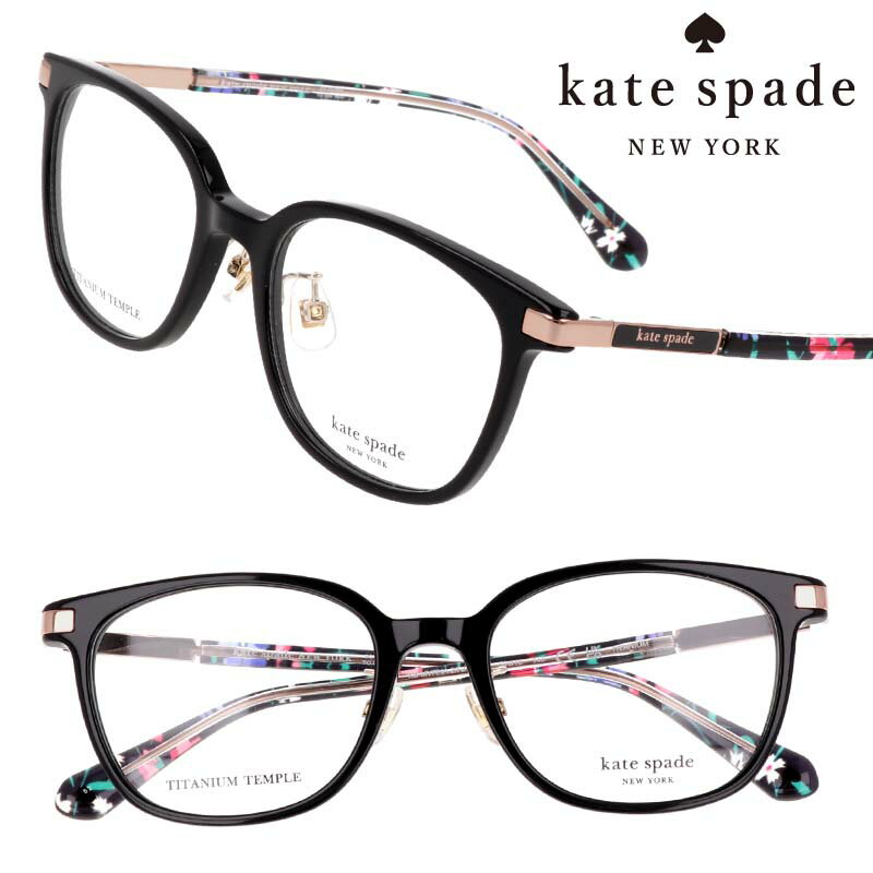 楽天メガネサングラスのDOURAKUメガネ kate spade newyork ケイト・スペード ニューヨーク KS MYRNA 2/FJ 807 50サイズ ブラック 黒 レディース 女性用 可愛い かわいい お洒落 おしゃれ 度付き 度なし 10代 20代 30代 正規商品 ギフト プレゼント メガネ フレーム 通勤 通学 ファッション 学生