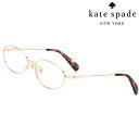 メガネ kate spade newyork ケイト・スペード ニューヨーク KS REINA FJ 000 52サイズ ローズゴールド レディース 女性用 可...