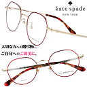 kate spade newyork ケイト・スペード ニューヨーク tabia-c9a メタルレッド ゴールド 10代 20代 30代 誕生日 入学記念 卒業記念 成人式 二十歳 はたち 眼鏡 メガネ おしゃれ 可愛い かわいい レディース 女性用 ギフト プレゼント 贈り物クリスマス 軽量 チタン 小さめ