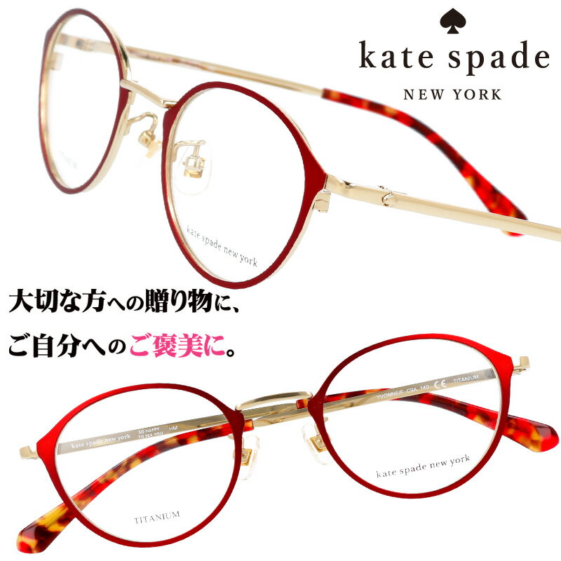 kate spade newyork PCgEXy[h j[[N yvonne-c9a ^bh S[h 10 20 30 a wLO ƋLO l \ ͂ ዾ Kl   킢 fB[X p Mtg v[g 蕨NX}X y `^ 