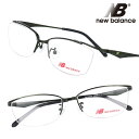 new balance ニューバランス nb05231z-c04 マットカーキー NB 眼鏡 メガネ フレーム ステンレス メンズ 男性用 スポーツ シンプル ...
