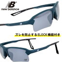 new balance サングラス 偏光 NB08114 C02P ELOCK ダークブルー ダークグレー ミラーレンズ NB ニューバランス ズレ防止 スポー...