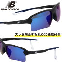 new balance サングラス 偏光 NB08114 C06P ELOCK マットグレー ブルー ミラーレンズ NB ニューバランス スポーツサングラス 偏...