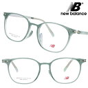 メガネ new balance ニューバランス NBO09423Z C04 ライトグリーン 眼鏡 フレーム メガネフレーム 度付き 可 度なし メンズ レディー...