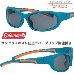 子供用サングラス コールマン CKS02-3 COLEMAN kids サングラス キッズサングラス 小学生 サングラス 中学生 サングラス UVカット メンズ レディース 男女兼用 紫外線カット 子供 こども スポーツサングラス