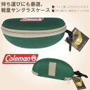 COLEMAN サングラスケース CO-07-1 グリーン コールマン メンズ レディース 男女兼用 ベルト通し フック付き サングラスケース アウトドア眼鏡ケ...