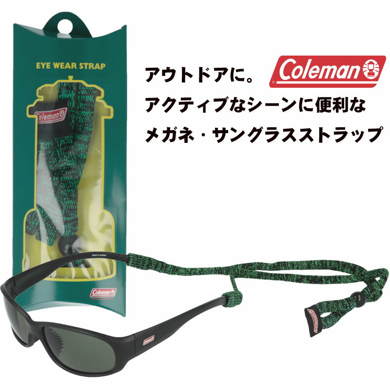 品名 COLEMANストラップ 仕様 素材： コットン&スパンデックス・ABS樹脂 サイズ ■：全長　約72cm コールマン 情報[Coleman info] コールマン（Coleman)はアメリカ合衆国のキャンプ用品の製造・販売で大変有名です。創業者のW.C.コールマンが最初のランプを手にしたのは1899年のこと。翌年彼はのちのコールマン社となる「ハイドロカーボン・ライト・カンパニー」を設立する。当初はガソリン式ランプを専門に扱っていたが、電灯が普及するようになると屋外でも使えるガソリン式ランタンの製造に力を入れ始める。当初これは牛小屋・馬小屋などで使われた。これらの製品はアメリカ軍にも納入された。1914年には「アーク・ランタン」を開発。「真夜中の太陽」ともいわれた、全天候型の屋外用ランタンで、特徴は何よりもこれまでにない明るさだった。その後もランタン、ストーブに加え着手したのが石油式の室内暖房器具と床下暖房システムの開発で1930年代の終わりには、コールマン(Coleman)はこの分野で最大のメーカーとなった。また、2度の大戦を経てより豊かで幸福な生活を願うようになった人々へ、スチールベルトクーラー、LPガスストーブ、テントやスリーピングバッグなどを発表、新しいレジャーの担い手として人々に自然の中で過ごす素晴らしさ、アウトドアを伝えていきました。また1976年日本にもコールマンが上陸し、本格的なキャンプ文化が歩みを始めます。日本においてはキャンプやアウトドアに対する環境も独自のものがあり、コールマンジャパンは試行錯誤を繰り返しながら「マスターシリーズ」など、日本オリジナルのラインナップのキャンプ用品・アウトドア用品を充実させ、ランタン、LEDランタン、テント、バーベキューセット、寝袋、リュックサック、バッグ、クーラーボックス、自転車・・・などこの分野で屈指のブランド力を持ち続けています。 メガネ・サングラス関連キーワード こんな人にオススメ 当店は、 まぶしい 眩しい 日よけ 紫外線カット 紫外線対策 UVカット UV シミ対策 シミ予防 シミそばかす予防 花粉症対策 対策 ドライアイ 肩こり 眼精疲労 疲れ目 リモートワーク 在宅勤務 パソコン用メガネ ずれない ズレ落ち 青色光カット パソコンメガネ パソコン眼鏡 オフィス 職場 仕事 ビジネス 通勤 通学 スポーツ サーフィン サーフ サーファー スノーボード スノボー アウトドア キャンプ リゾート 旅行 旅 ストリート 釣り フィッシング ドライブ サイクリング ゴルフ 野球 ゲーム イラストレーター などのお悩み、用途ににおすすめです。 どんな商品を探している人におすすめですか？ 伊達眼鏡 だてメガネ sunglass クリアフレームサングラス クリアサングラス ファッション ファッションサングラス アクセサリー ファッションアクセサリー ビーチ 海 ラウンド カラーレンズ 黒 シンプル ベーシック カジュアル トラッド クラシック 運転用 人気 ブランド 小物 小さい 小さめ 大きい 大きめ 軽量 持ち運び ケース ブルー ブルーレンズ グレー グレーレンズ スモーク スモークレンズ グリーン グリーンレンズ ブラウン ブラウンレンズ 薄い色 青 茶 目を保護 花粉 スクエアサングラス ウェリントンサングラス ギフト プレゼント 贈り物 贈答 贈答品 バレンタイン ホワイトデー クリスマス クリスマス 誕生日プレゼント 自分用 普段用 彼氏 彼女 ペア ペアコーデ おしゃれ かわいい かっこいい 男性用 女性用 ユニセックス メンズ レディース 20代 30代 40代 50代 60代 70代 お祝い 御祝 受験 入学祝い 卒業祝い 就職祝い 合格祝い 昇進祝い 退職祝い 成人式 母の日 父の日 敬老の日 記念日 結婚 結婚記念日 といったアイテムを探している人におススメです。 その他 当店のアイテムは、 眼鏡 メガネ サングラス だてメガネ 伊達眼鏡 スクエア ウェリントン ラウンド型 丸めがね 丸眼鏡 フチなし クラウンパント ボストン型 ブルーカットメガネ ブルーライト眼鏡 PCメガネ ゲーム用メガネ パソコン用メガネ スマートフォンフィルター 保護メガネ ブルーライトカット レンズ入り フルリム 縁あり 透明 無色 度なし 黒縁 大人 黒ぶちメガネ クリアタイプ クリア 超軽量 曇らない ナチュラル ミリタリー レトロ ヴィンテージ 男女兼用 子供 おすすめ 高級 代用 長時間 ずっとつける 最強 セール コスパ 職場 普段使い 買い替え ランキング バイク 自転車 ロードバイク 車 ブラック などに関心のある方にお使いいただきたいです。