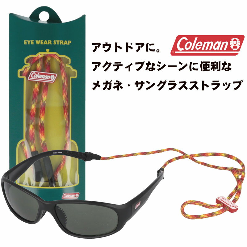 コールマン メガネチェーン メンズ コールマン サングラス 落下防止 ストラップ cst02-2 COLEMAN メガネストラップ サングラスストラップ メンズ レディース 男女兼用 紫外線カット アイウェアストラップ EYE WEAR STRAP 眼鏡小物 眼鏡ストラップ