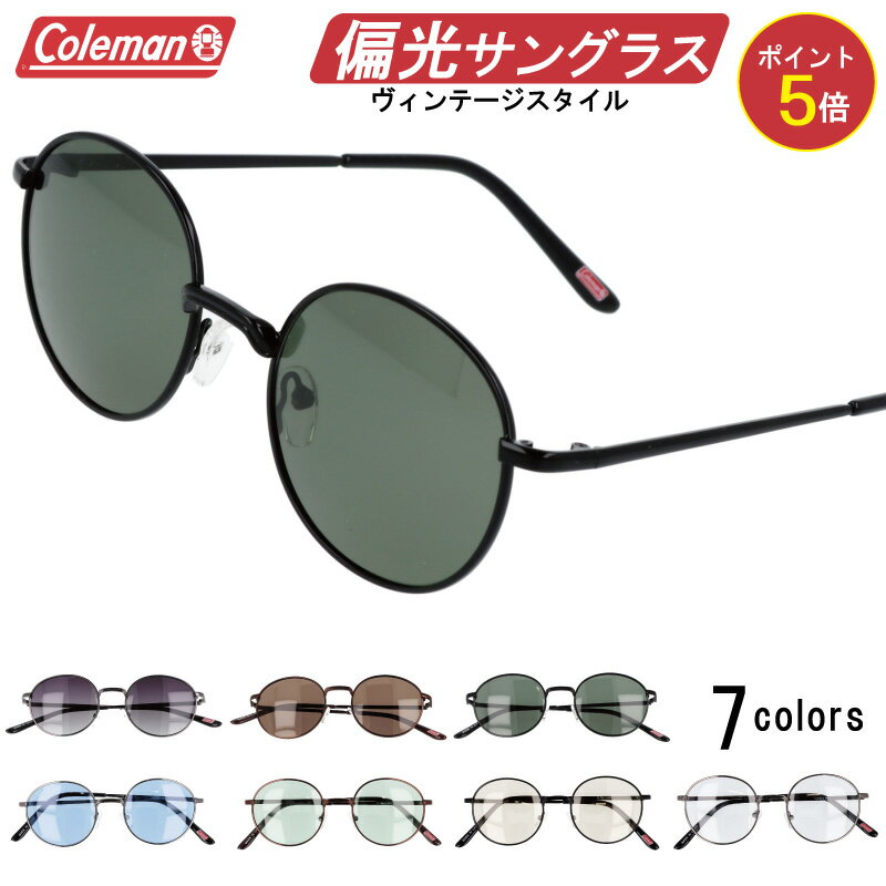 偏光サングラス コールマン サングラス おしゃれ COLEMAN CVT01 CLT06 濃い レディース メンズ 偏光 UVカット 運転用 釣り ドライブ ラウンド メタルフレーム ヴィンテージスタイル ライトカラーレンズ 薄い色 紫外線対策 軽量 男女兼用 スポーツのサムネイル