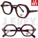 JFREY ジェイエフレイ メガネ JF1577 col 7392 45□23 ジェイエフレイ made in france フランス製 土日も発送可能 ジェイ...