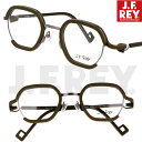JFREY ジェイエフレイ メガネ JF2983 col 4005 47□25 ジェイエフレイ made in france フランス製 土日も発送可能 ジェイ...