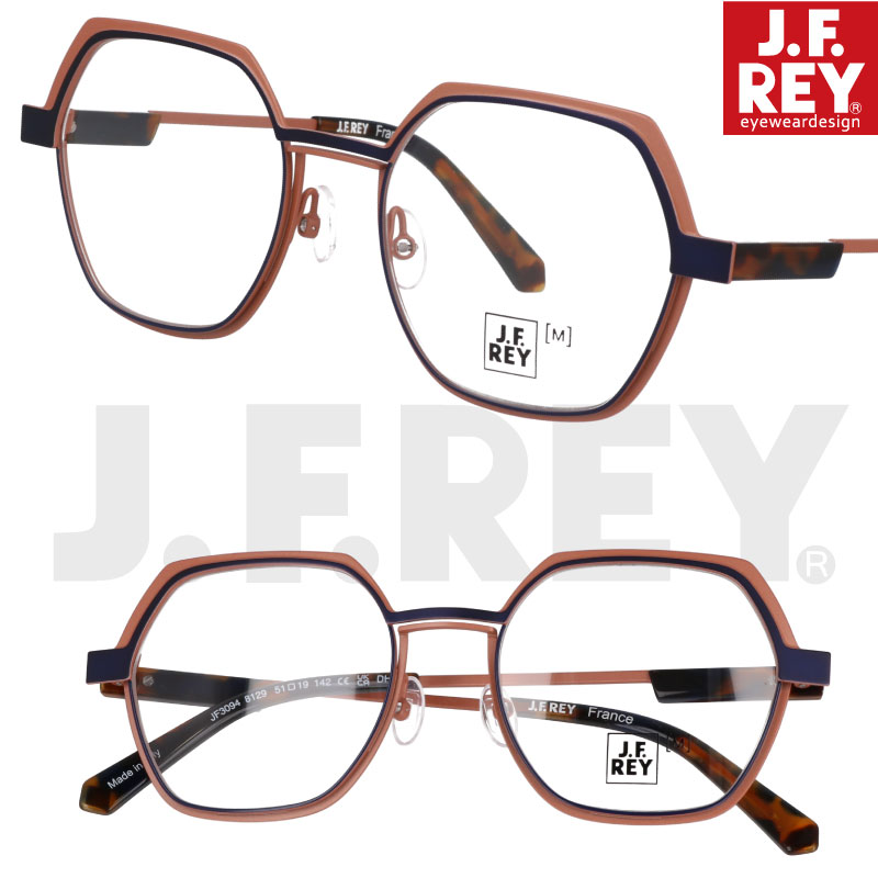 楽天メガネサングラスのDOURAKUメガネ JFREY ジェイエフレイ JF3094 col 8129 51□19 オレンジ ベージュ ネイビー made in Italy イタリア製 おしゃれ 個性的 カラフル 眼鏡 メガネフレーム 眼鏡フレーム 度付き 可 度なし ファッション プレゼント ギフト 送料無料