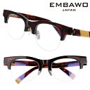 EMBAWO エンバオ ec-04n-3 COMO ブラウンデミ 茶色 眼鏡 メガネ フレーム 木目 一つ一つ職人たちが妥協をせず 思いを込めて作ったアイウェア...