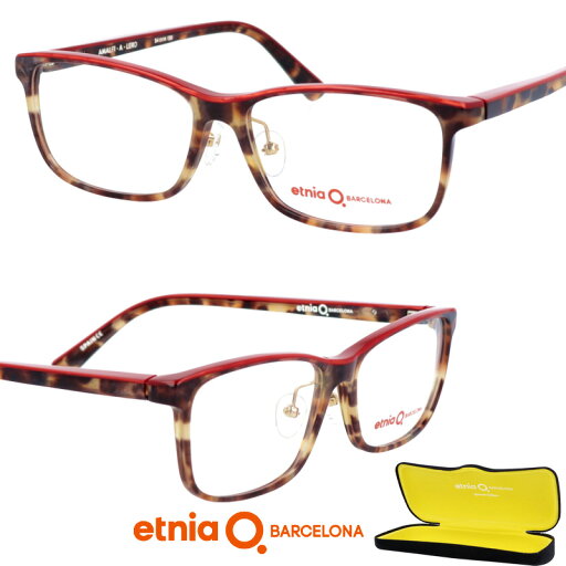 Etnia Barcelona エトニアバルセロナ AMALFI A LERD 54□14 世界40か国以上で展開するアイウエアブランド フレームはコットンや木材パルプなどで作られ100%リサイクルなエコバイオ素材 バネ丁番 バネ蝶番 ブラウン レッド Etnia Barcelona エトニアバルセロナ AMALFI A LERD 54□14 世界40か国以上で展開するアイウエアブランド フレームはコットンや木材パルプなどで作られ100%リサイクルなエコバイオ素材 バネ丁番 バネ蝶番 ブラウン レッド