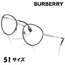 メガネ バーバリー BURBERRY BE 13731005 51サイズ Hugo ブルー シルバー burberry 眼鏡 フレーム 男性用 メンズ ハイブランド バーバリーチェック シンプル お洒落 オシャレ 個性的 プレゼント ロゴ ビジネス 20代 30代 40代 50代 60代 おすすめ 送料無料